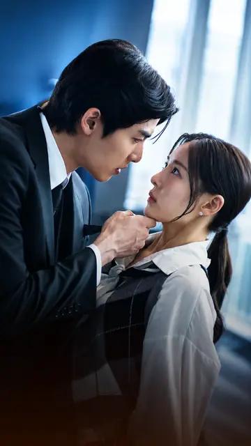 지독한 사랑에 빠지다 