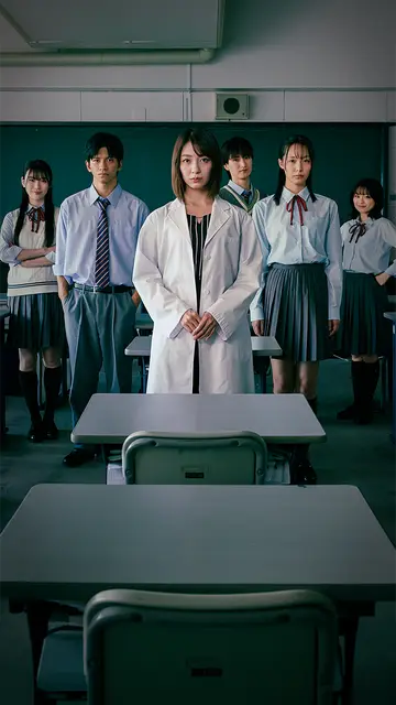 Maria’s Revenge Clinic