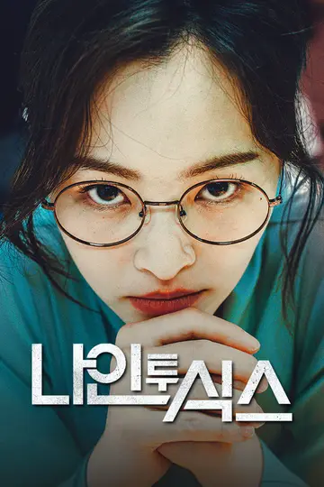 나인투식스